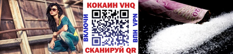 Купить Галлюциногенные грибы Alpha PVP МЕФ ГАШ Ворсма