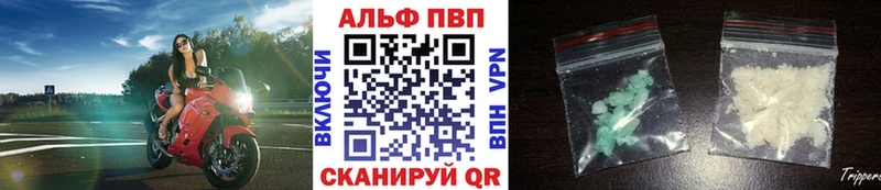 Купить  Ворсма  Alfa_PVP мука 