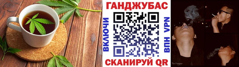 Печенье с ТГК марихуана  Купить  Ворсма 