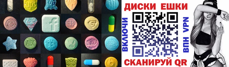 Купить закладки Ворсма ЭКСТАЗИ VHQ