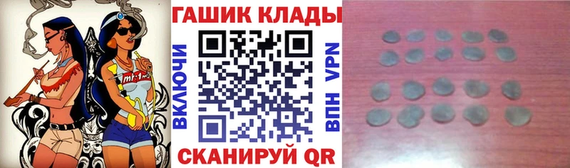 ГАШИШ ice o lator  Купить где  Ворсма 