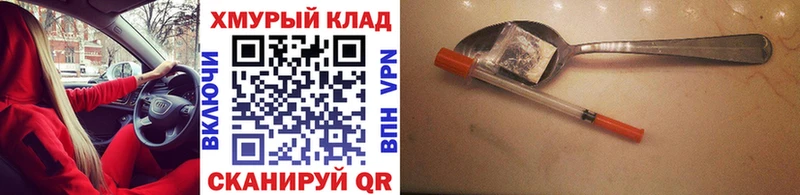 Купить  Ворсма  ГЕРОИН гречка 