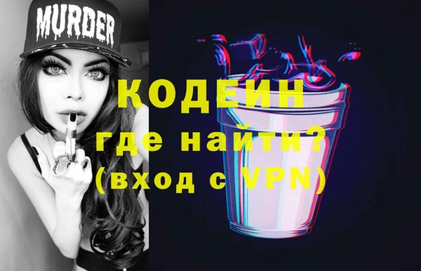 герыч Алзамай