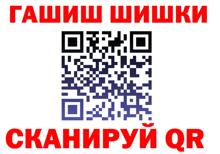 ГАШИШ Изолятор зеркало площадка кракен Ворсма
