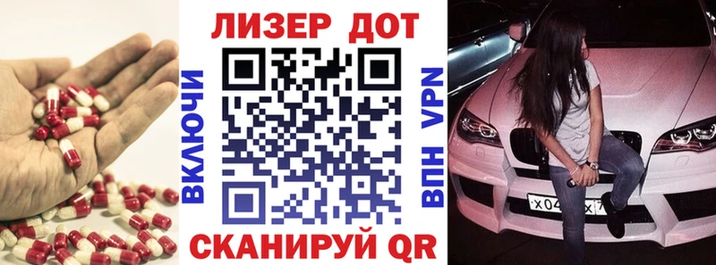 Лсд 25 экстази кислота  Купить где  Ворсма 