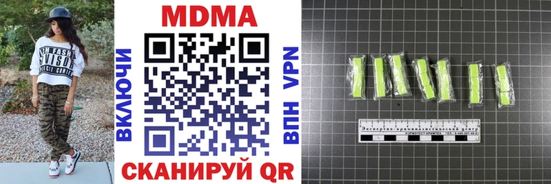 Купить закладки Ворсма МДМА кристаллы