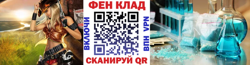 Первитин Декстрометамфетамин 99.9%  Купить закладки  Ворсма 