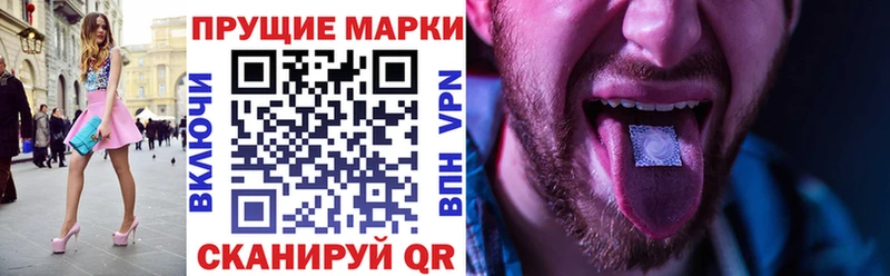 Купить где  Ворсма  Наркотические марки 1,8мг 