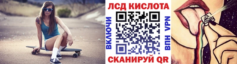 Марки N-bome 1,5мг Ворсма
