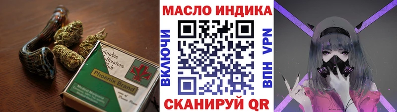 Купить Ворсма Дистиллят ТГК вейп