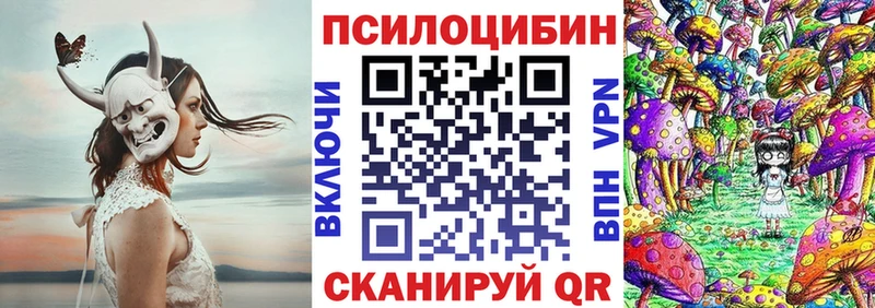 Галлюциногенные грибы GOLDEN TEACHER Купить Ворсма